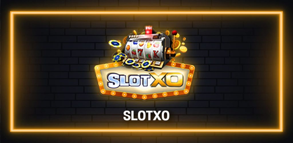 Slotxo ฝาก 100 รับ 300
